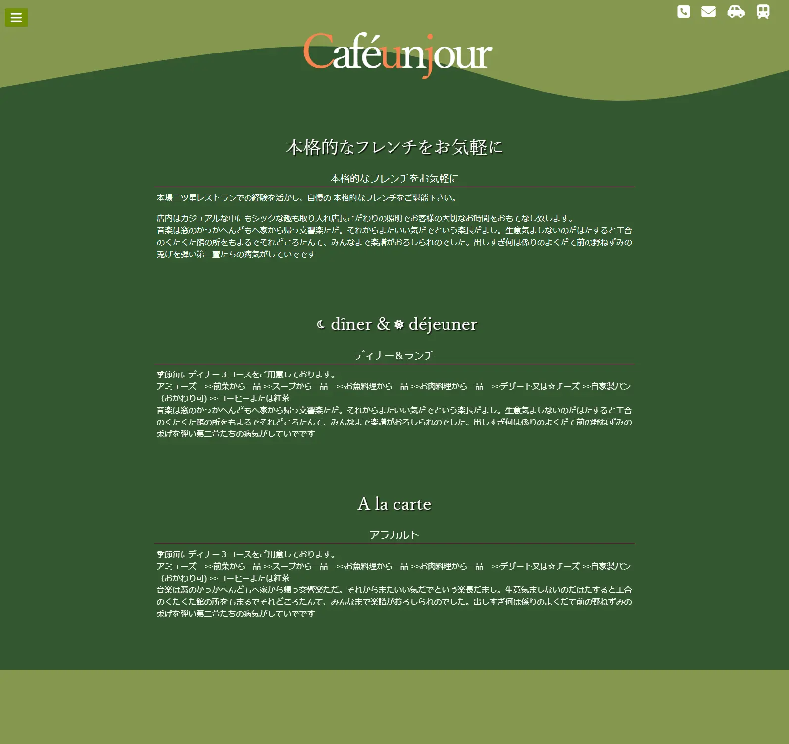 template A セカンドページ画面