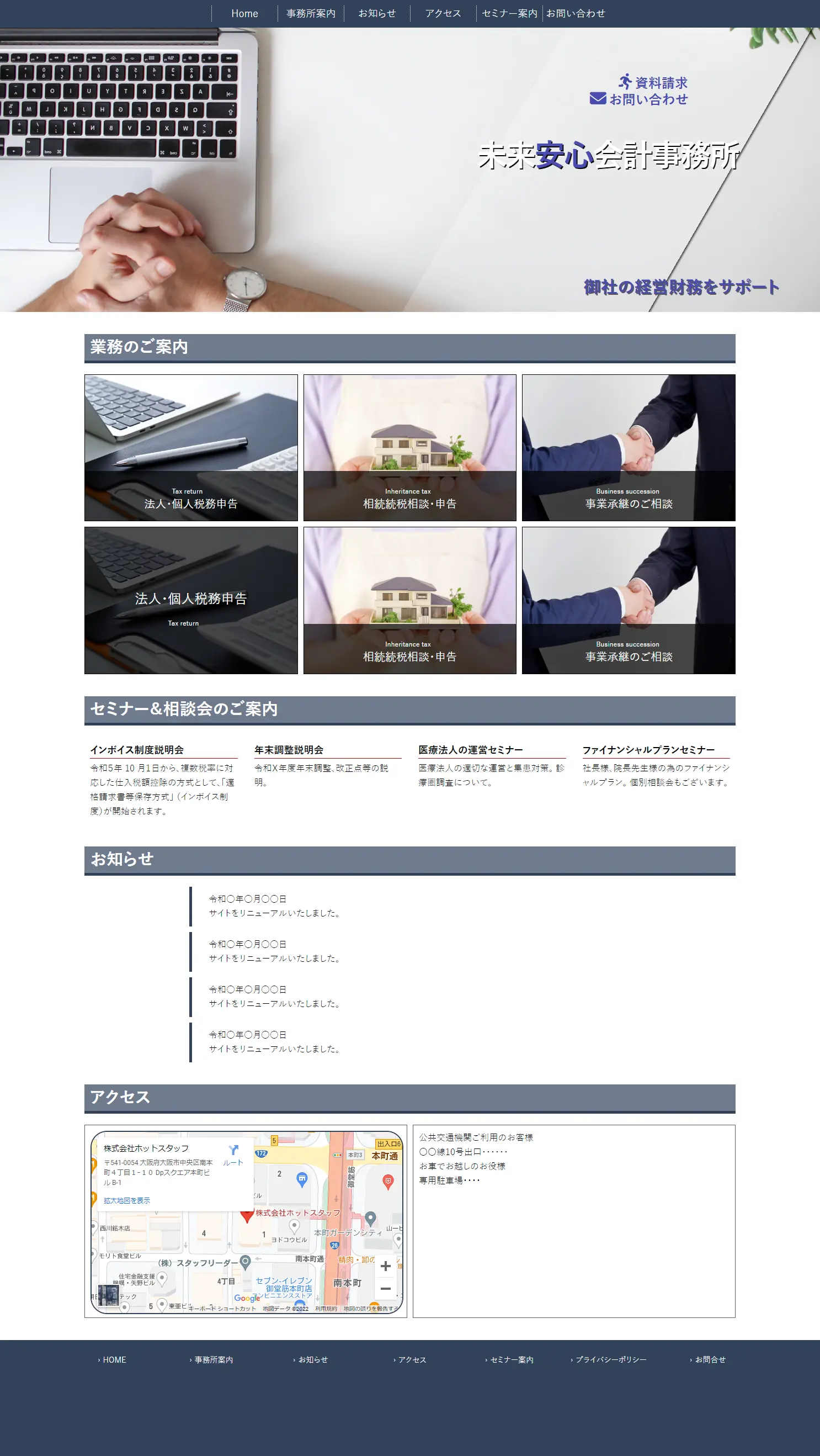 template B トップページ画面　ホバー